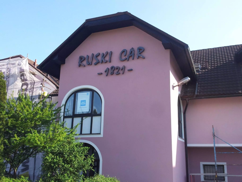 Domača gostilna Bežigrad