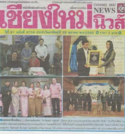 Manatsanan duang krulc tajska kulturna ambasadorka v evropi