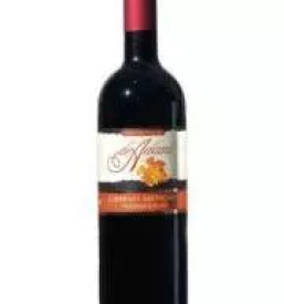 Vrhunska vina vipavska