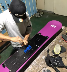 Plošče za snowboard Evropa, Nemčija