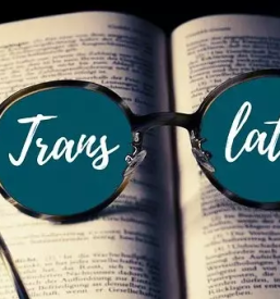 Prevajanje v hrvascino