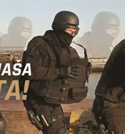 Safariland vojaška oprema