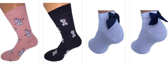 Ugodna prodaja nogavi Komen