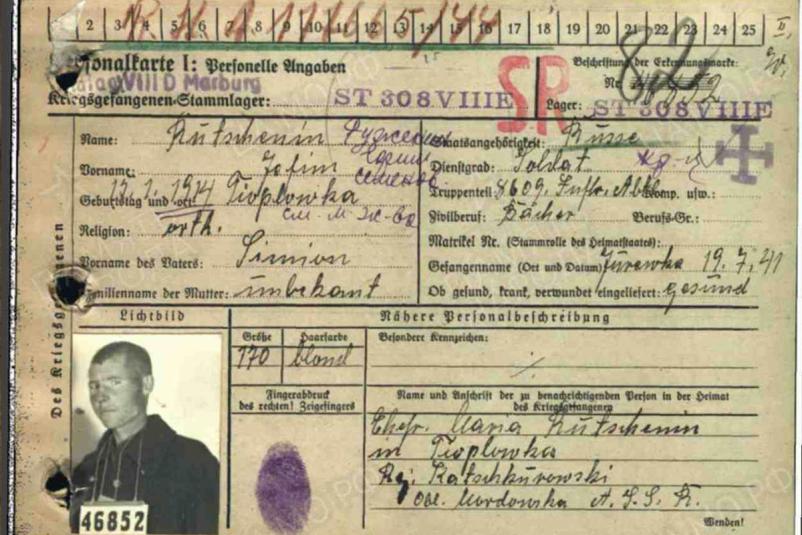 Raziskovalni center in muzej Maribor, Podravska