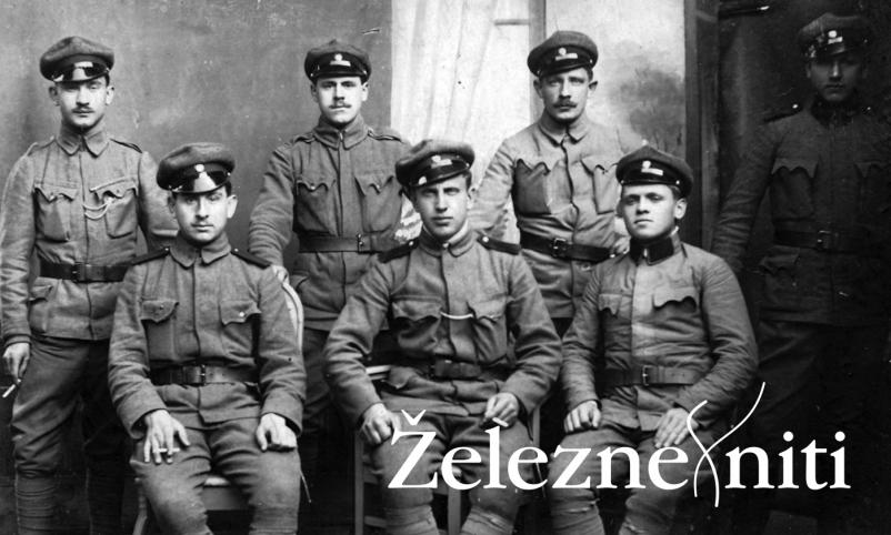 Obiščite Muzej Železniki na Gorenjskem