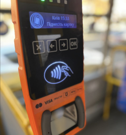 Integriran javni transport Slovenija