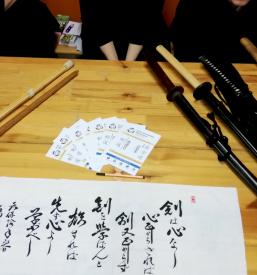 Učenje tradicionalnih japonskih borilnih veščin Štajerska