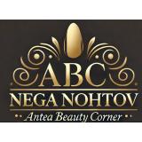 Antea Beauty corner Sandra Stanišljević s.p.