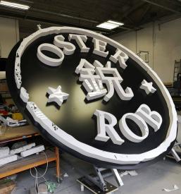 Reklamne table po meri