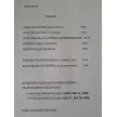 MAČJI SVET, nadstandardni hotel za muce Irena Požlep s.p.