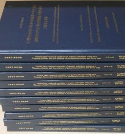 Ugodna fotokopirnica v Ljubljani